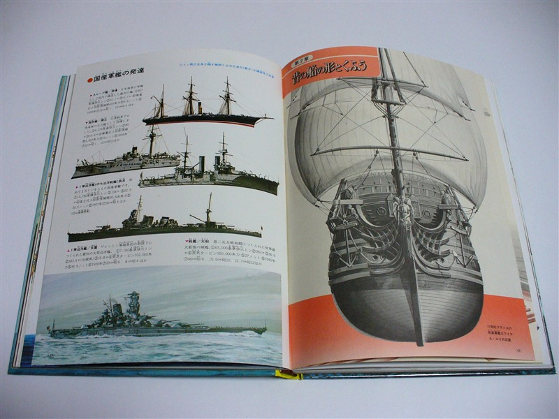 Illustration for article titled Lego Battleship Yamato Is Biggest Lego Ship Ever
